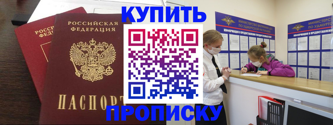 форма 3 в Петровске